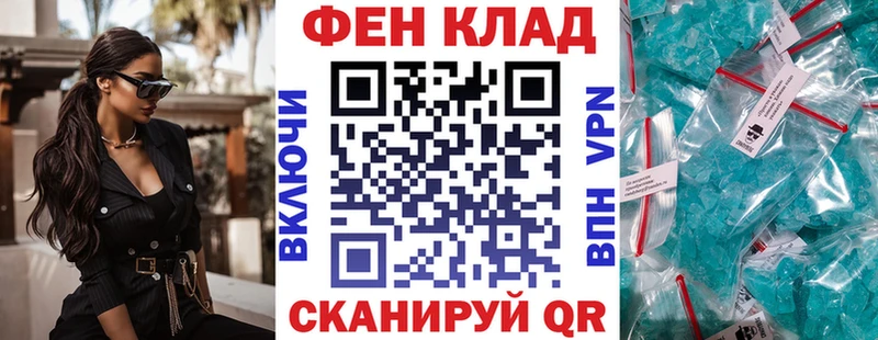 АМФ Premium  ОМГ ОМГ как зайти  Дудинка 