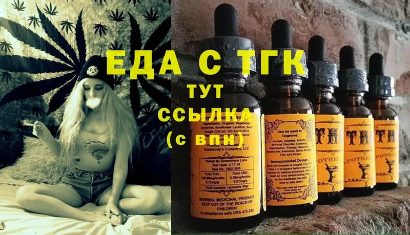 Cannafood конопля  гидра зеркало  Дудинка  где купить наркоту 