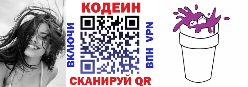 Кодеиновый сироп Lean Purple Drank blacksprut сайт Дудинка