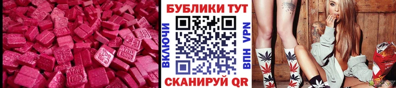 Ecstasy 300 mg  цена   Дудинка 