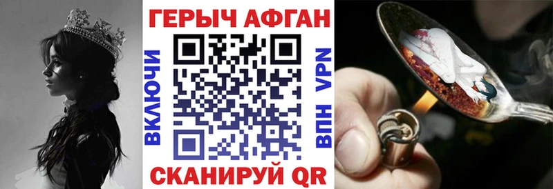 MEGA зеркало  Дудинка  ГЕРОИН VHQ 