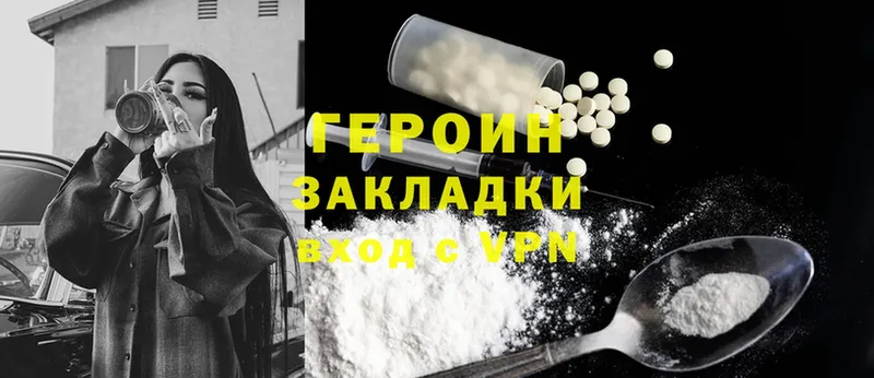 цены наркотик  Дудинка  Героин Heroin 