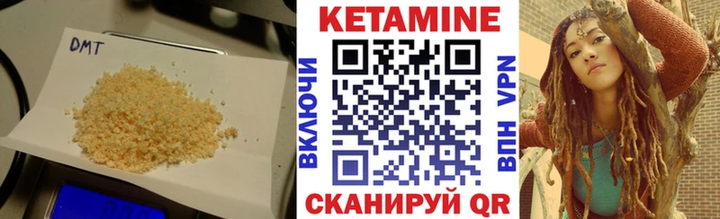 Кетамин ketamine  Дудинка 