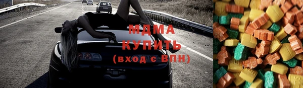 гашишное масло Мегион