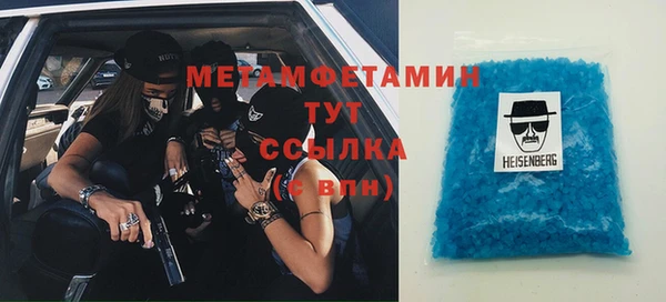 гашишное масло Мегион