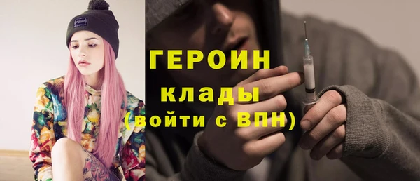 гашишное масло Мегион