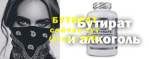 гашишное масло Мегион