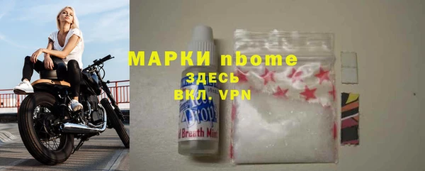 гашишное масло Мегион