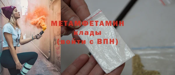 гашишное масло Мегион