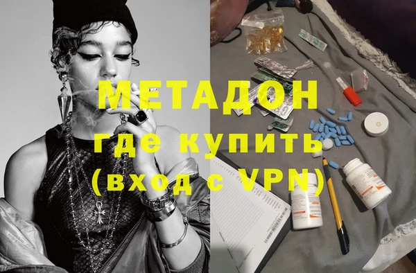 гашишное масло Мегион