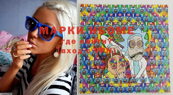 гашишное масло Мегион
