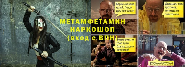 гашишное масло Мегион