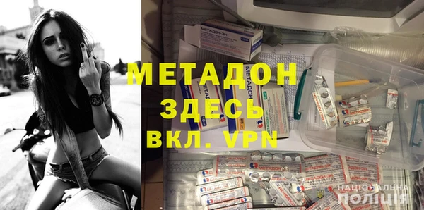 гашишное масло Мегион