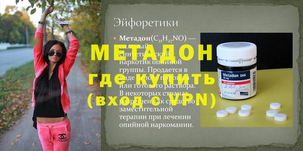 прущие грибы Медногорск