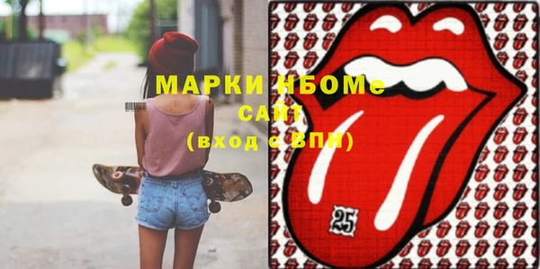 прущие грибы Медногорск