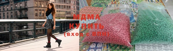 прущие грибы Медногорск