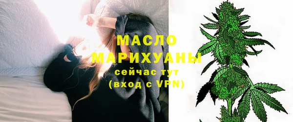 прущие грибы Медногорск