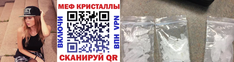 МЯУ-МЯУ 4 MMC  купить наркоту  Дудинка 