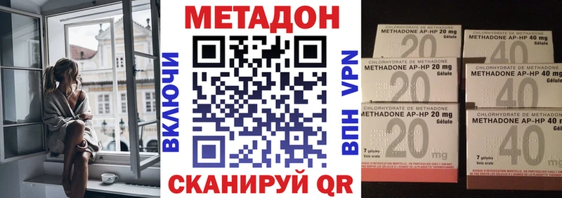 хочу   Дудинка  МЕТАДОН VHQ 