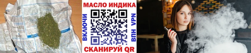 ТГК Wax  хочу   Дудинка 