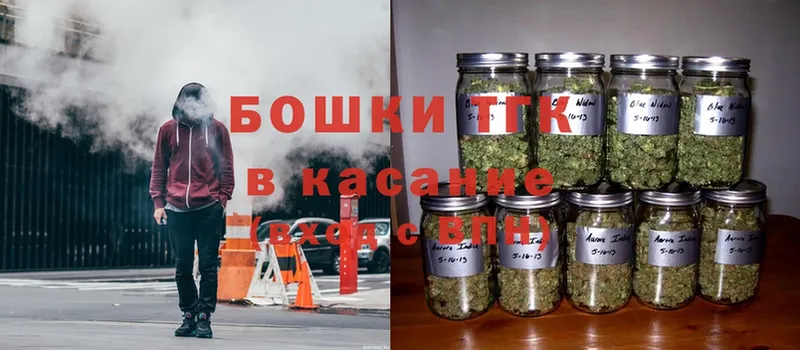 Конопля THC 21%  Дудинка 